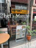 学芸大学前　八百屋さん