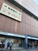 久しぶりのボクシング観戦　リングサイド　大畑連汰選手　